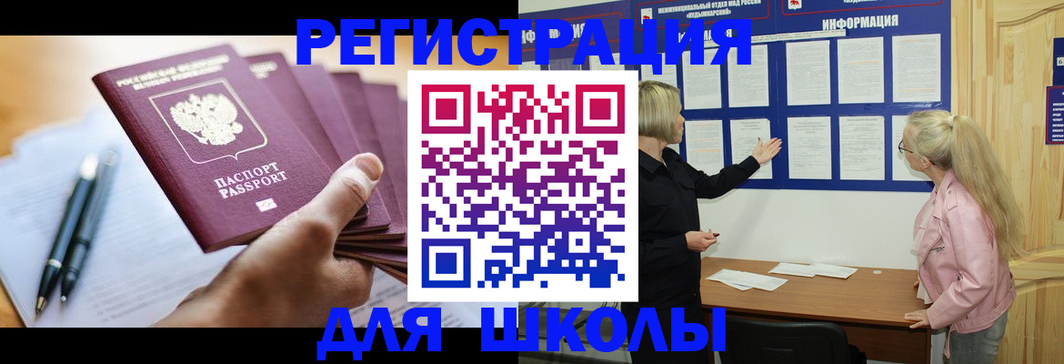 прописка для кредита в Карачаево-Черкесии